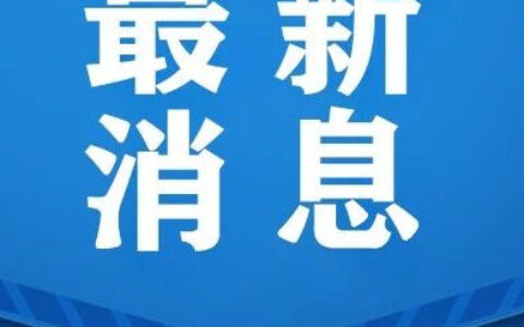 开车打电话扣几分及交通扣分新规定