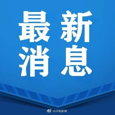 开车打电话扣分从2分变3分