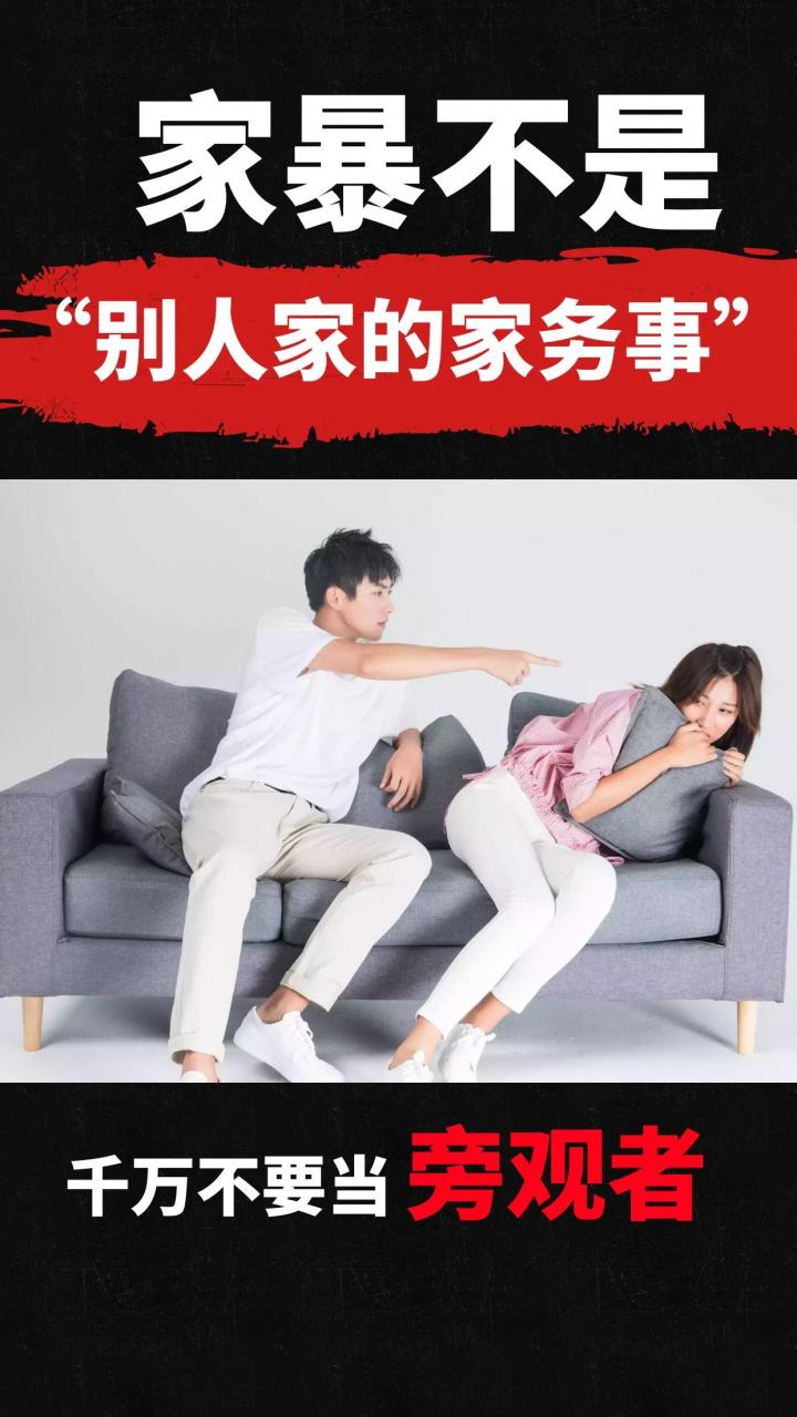 家庭暴力和出轨不受离婚冷静期限制