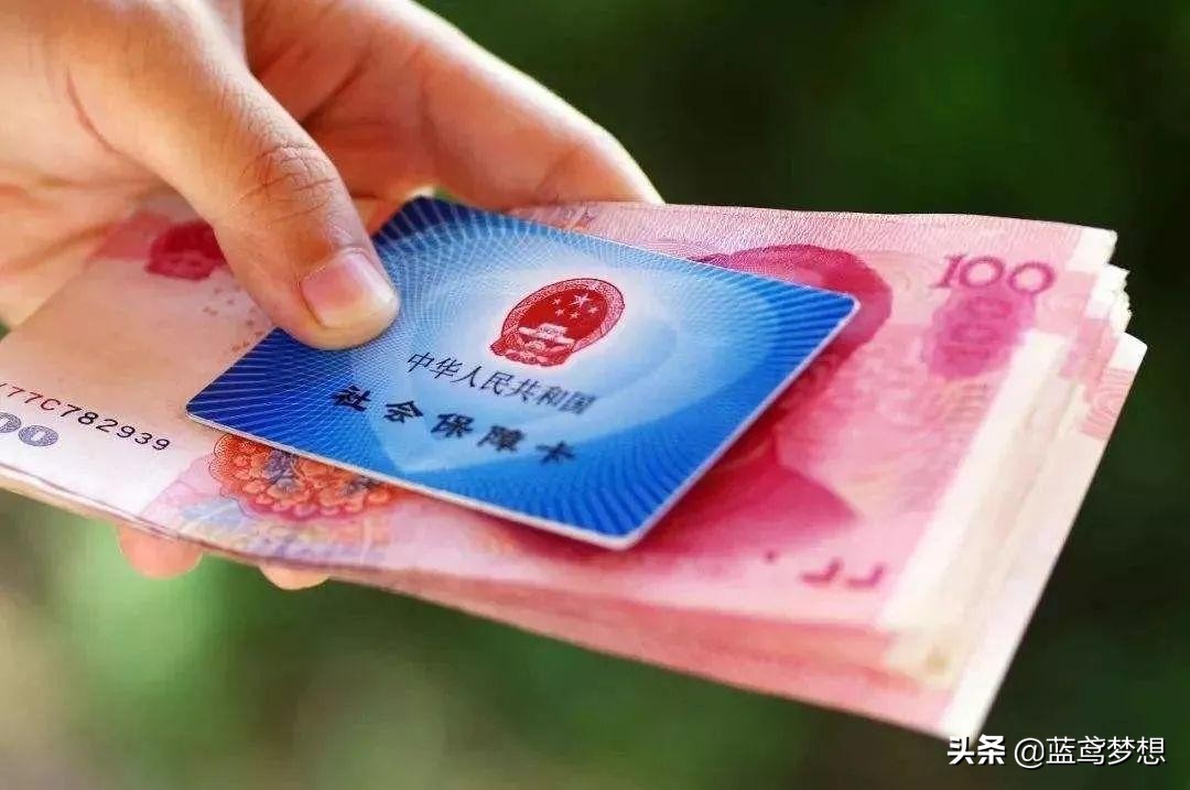 灵活就业人员社保缴费标准
