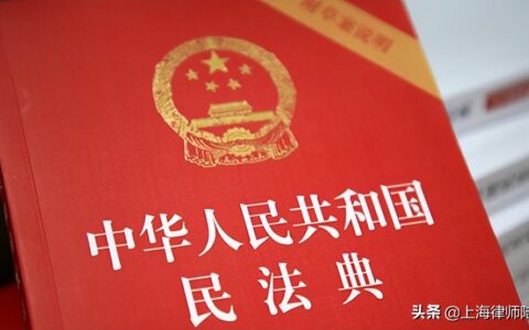 聊聊——夫妻共同财产那些事