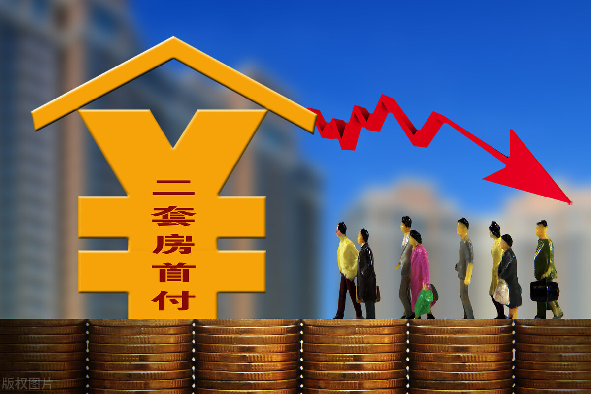 2022年！二套房如何认定？最新答案来了