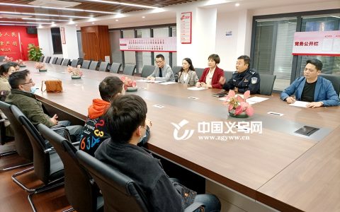 中国义乌网丨观察丨未成年人盗窃岂能“一放了之”？义乌这一招让监护人“坐不住”了