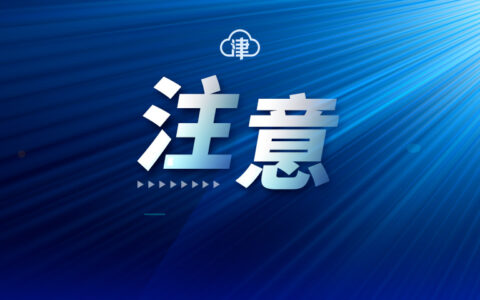 进京车辆规定是什么及进京人员车辆进京最新规定