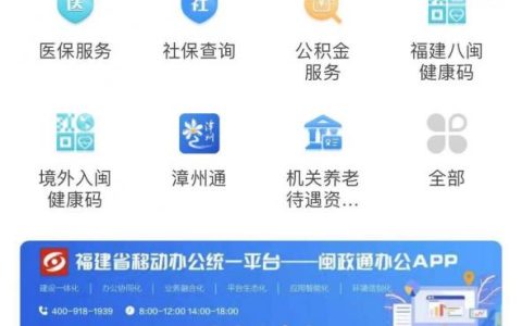 如何提取公积金及提取公积金最简单的方法