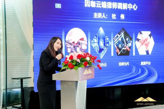 上海首家互联网律所诞生