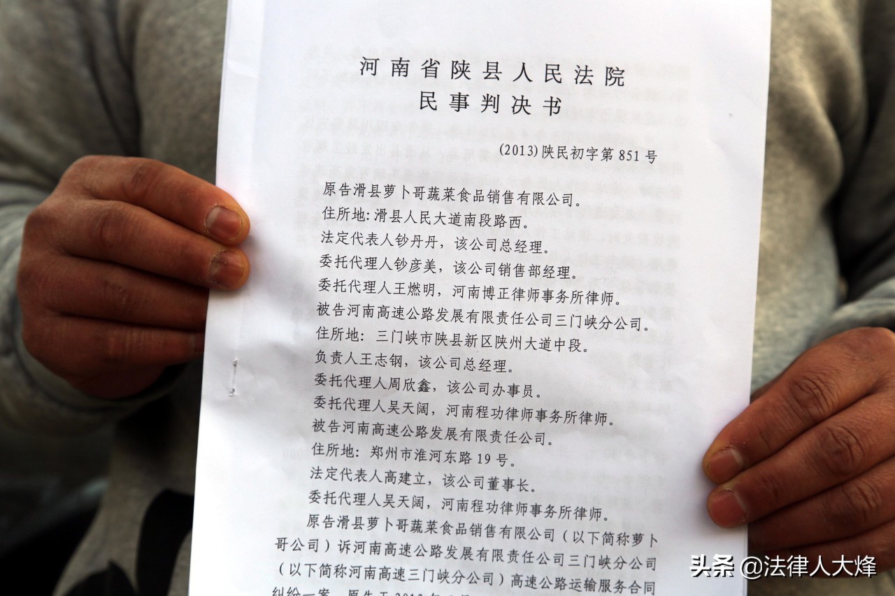 强制执行阶段，什么是被执行人？什么是失信被执行人？