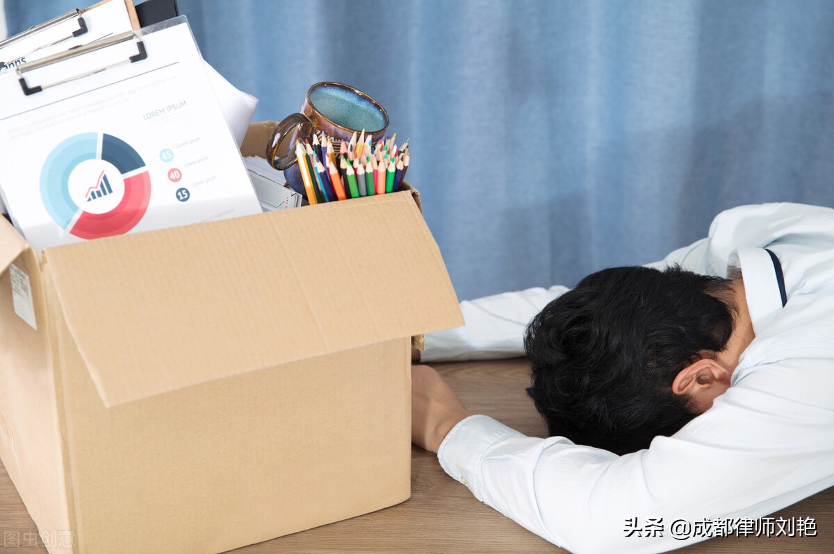 违法解除劳动合同，劳动者究竟该怎样维权？