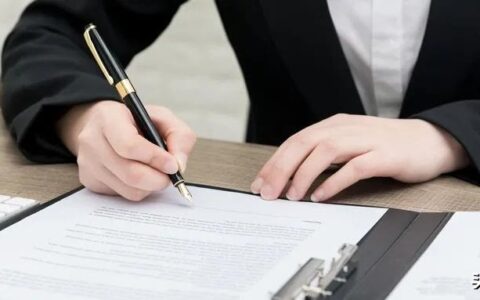 试用期没签劳动合同及常见的8种不合理约定