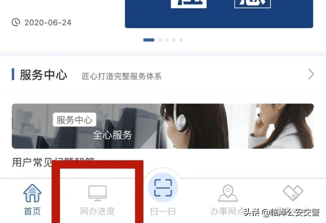 交通违法不用愁,足不出户也能缴纳罚款啦!“交管12123”违法处理操作流程大全!!!