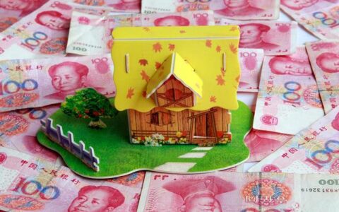 住房公积金怎么贷款及公积金贷款审核步骤