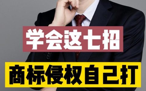 商标诉讼费一般多少钱及商标侵权诉讼费收费标准