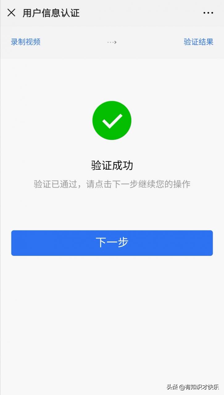 如何用手机查询自己的户籍地址（适用贵州）