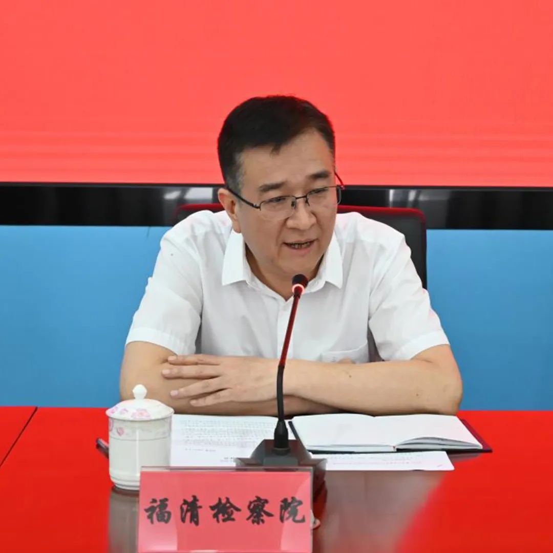 以检察建议助推裁审衔接——福清检察院联合多单位召开劳动人事争议仲裁与诉讼衔接工作座谈会