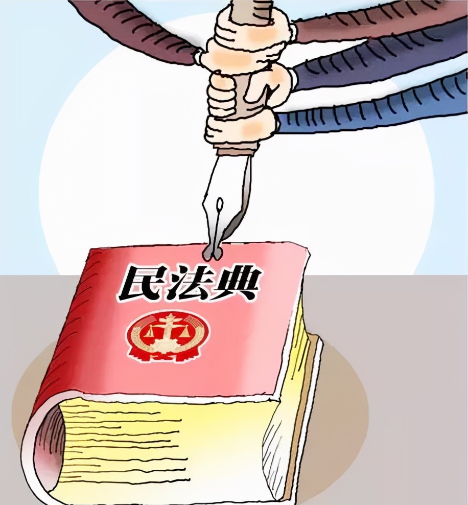 《民法典》关于继承新规定