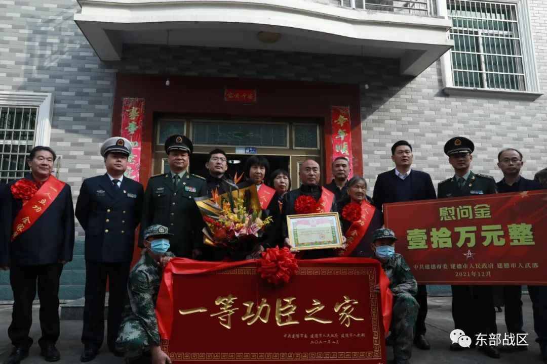 “95后”中士荣立一等功,喜报到家