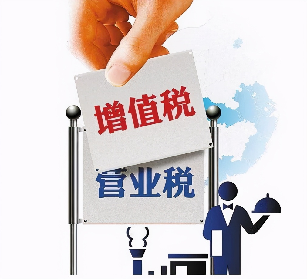 二手房增值税，按5.05%计算，速度最快！公式来了