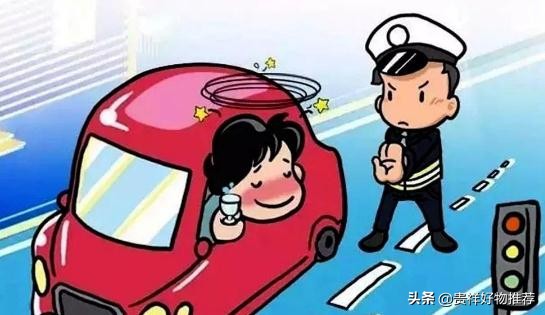 喝了酒后挪车算酒驾吗？2021最新酒驾处罚标准是什么？