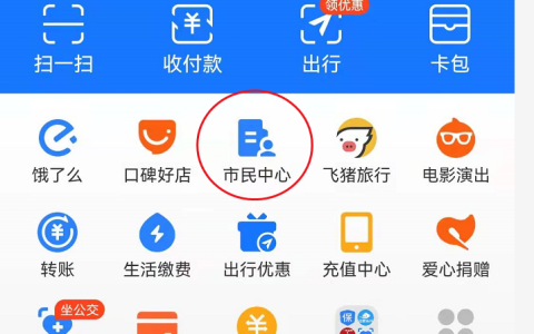 个人养老保险金怎么查询及个人养老保险缴费年限查询