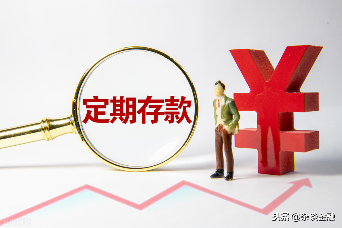 银行卡如何存定期？