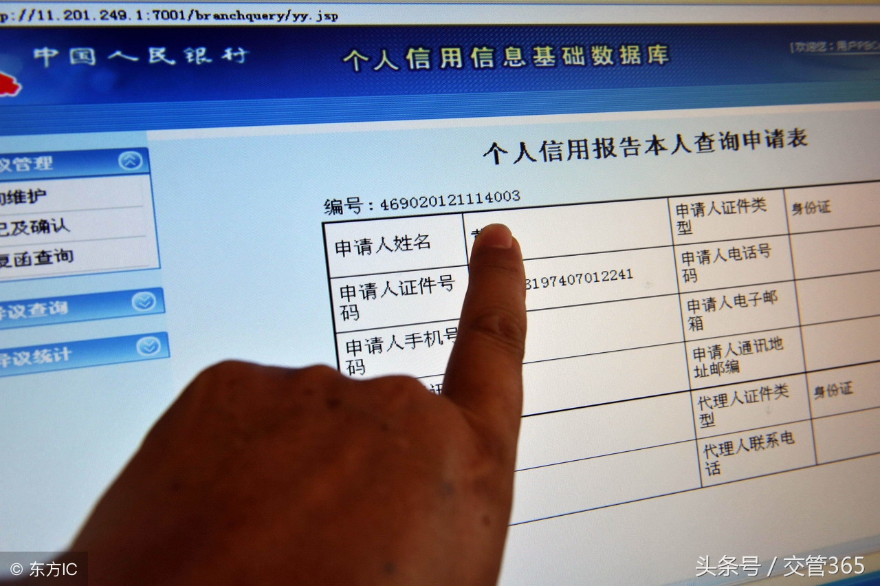 车辆违章查询方法，微信查询流程