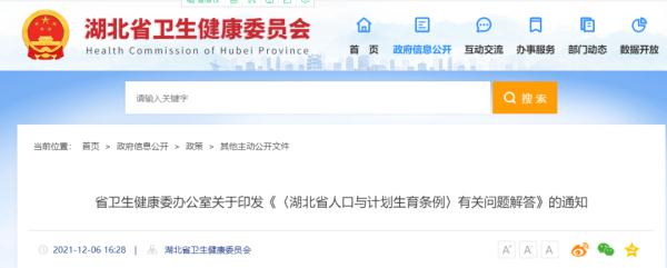 延长假期!最新权威解读来了