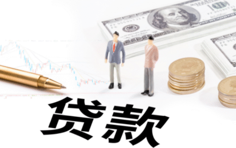 房贷逾期15天严重吗及房贷逾期15天的后果