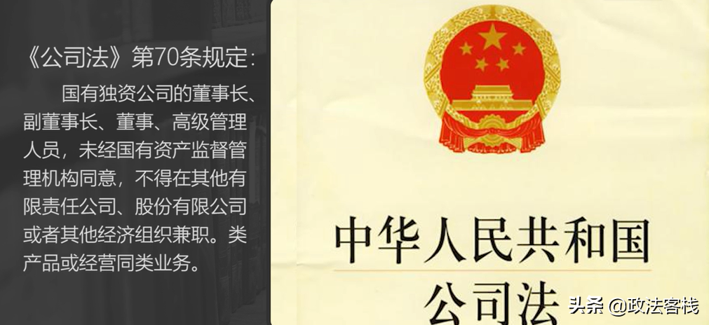 劳动法与社会保障法的知识汇总——竞业限制的法律规定