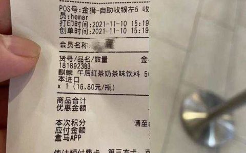 食品安全法是什么及食品安全法148条内容