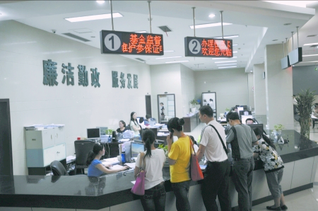 医保怎么在网上缴费？