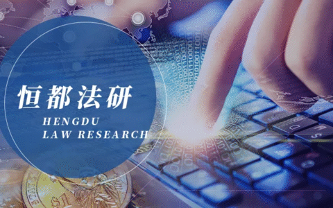 面对侵权，专利权人如何寻求惩罚性赔偿？