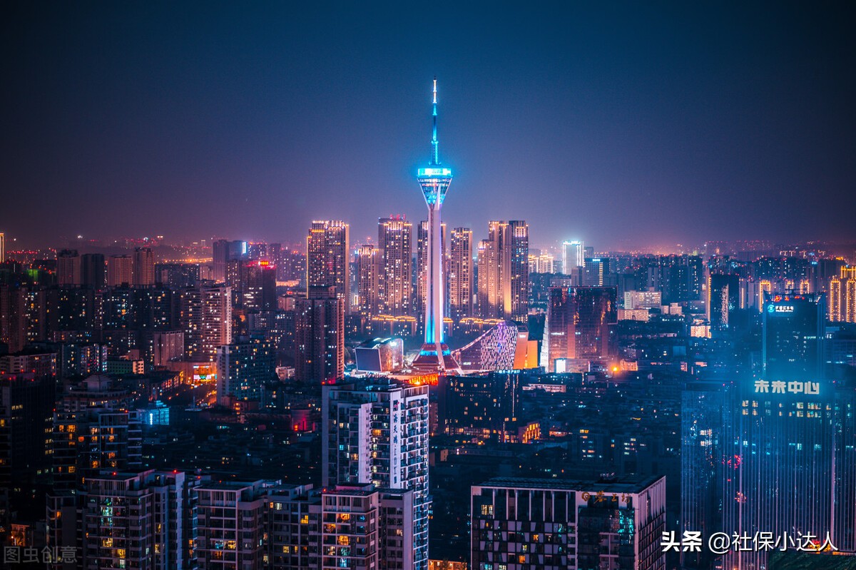 上海城乡居民基础养老金的标准是多少？