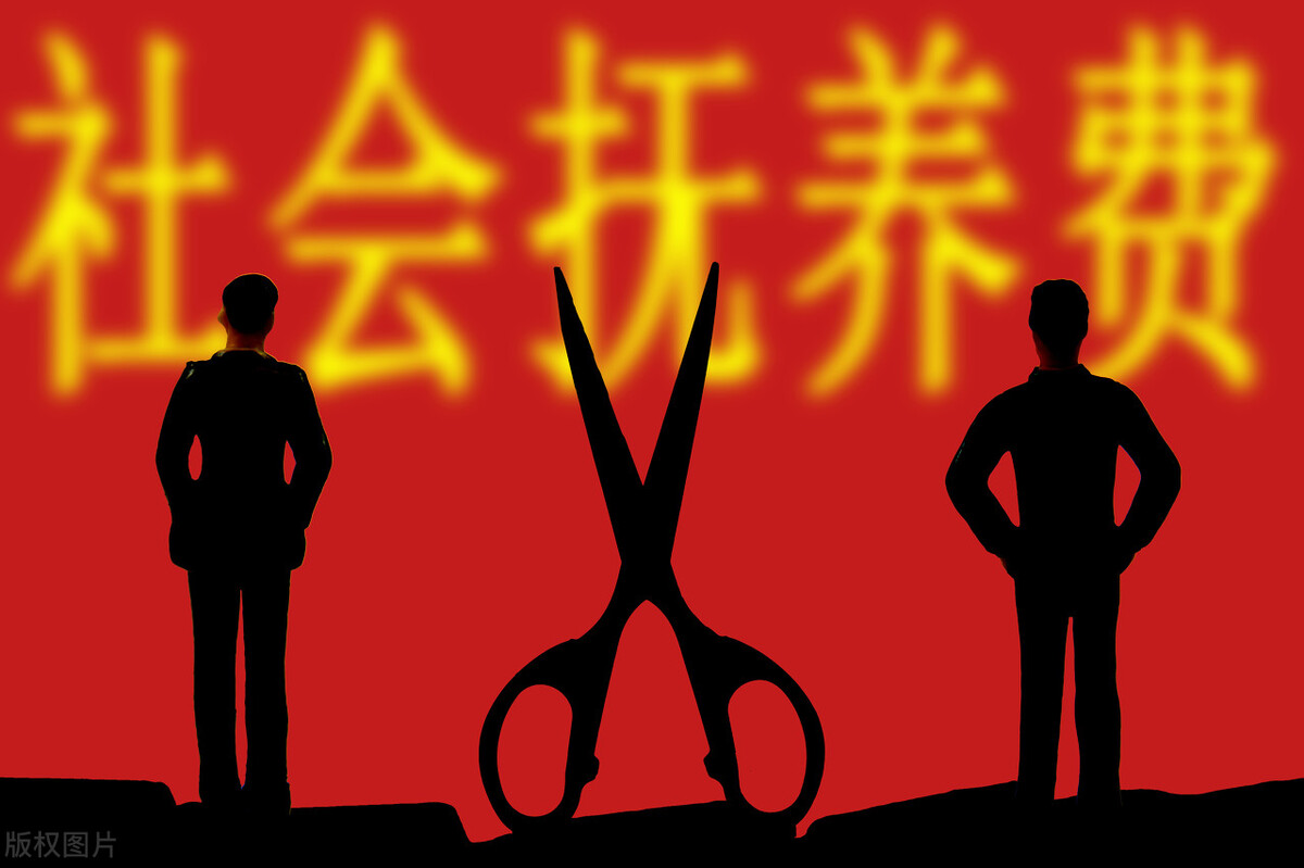 实行数十年的社会抚养费停收，已缴纳的可退回？三大阻碍致实现难