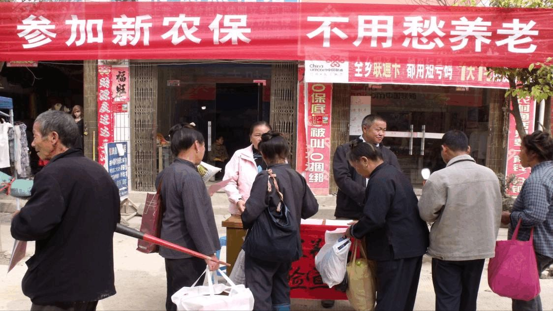 目前农村养老的新政策是什么?农村养老靠个人还是国家?快收藏