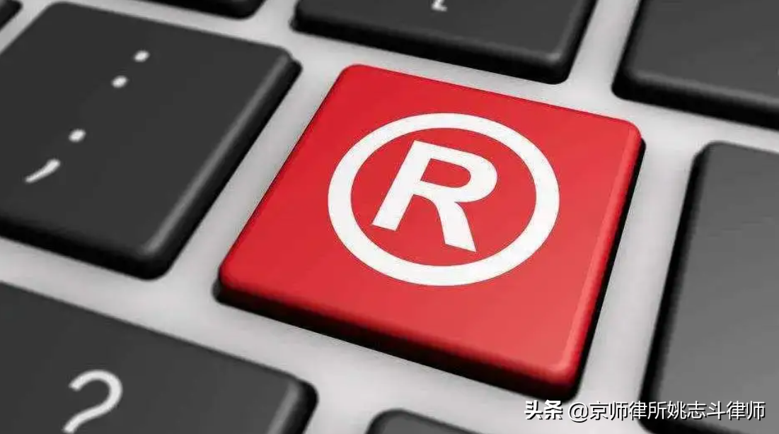 犯罪研究：假冒注册商标罪的系统分析