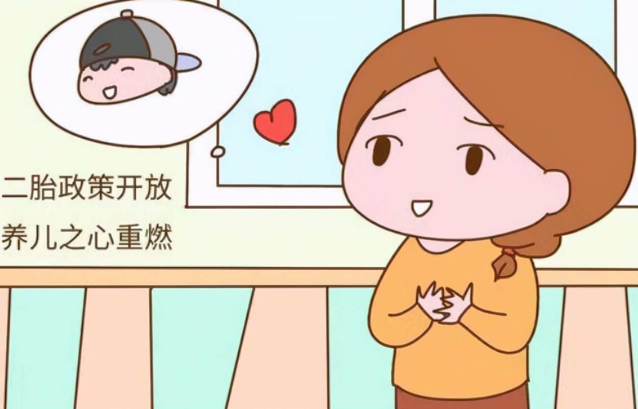 2021法定二胎产假是几天？法定二胎产假有工资吗？