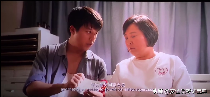 安全员岗位职责有哪些？