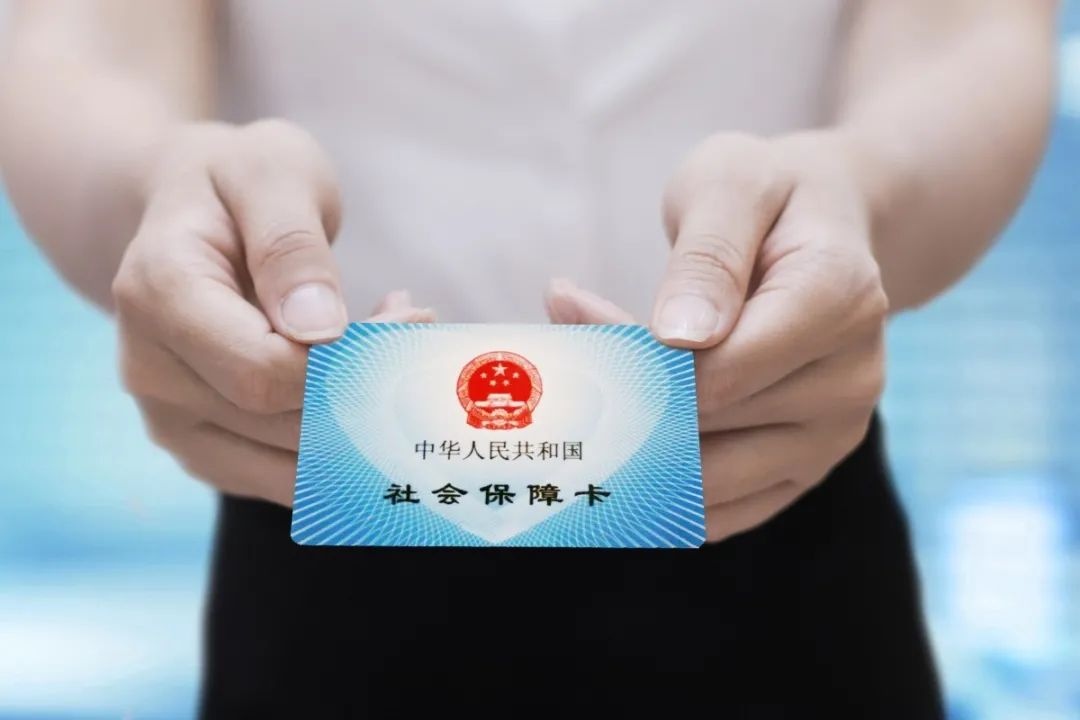 2021上海社保缴费基数?自己交社保一个月多少钱?
