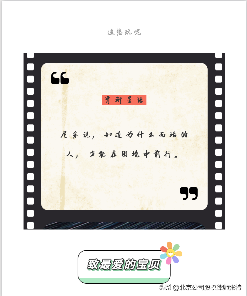外商投资企业法案例及外商投资经济的企业例子