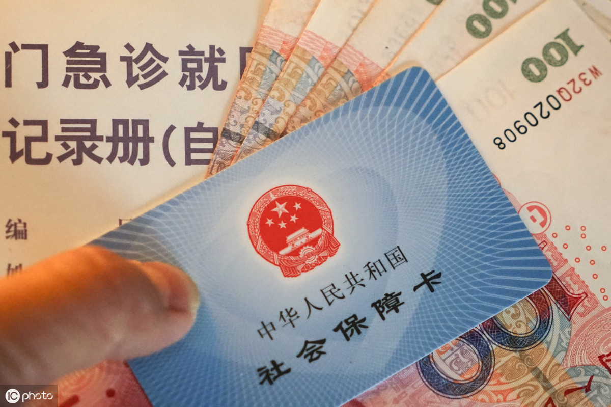 社保卡到底是什么？交了社保不给我社保卡怎么办？