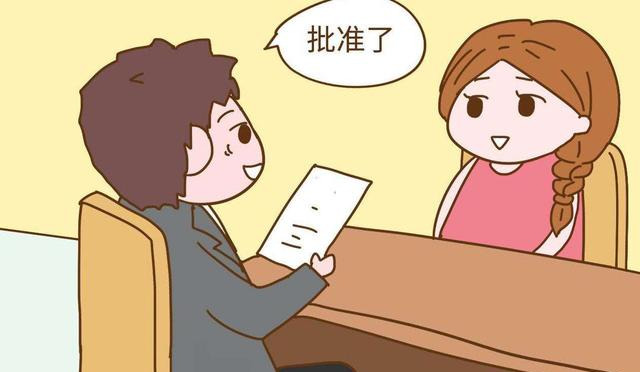 产假请假模板