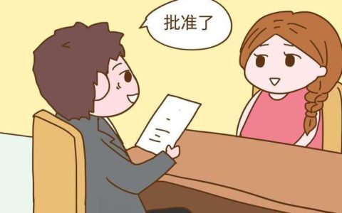 产假请假模板