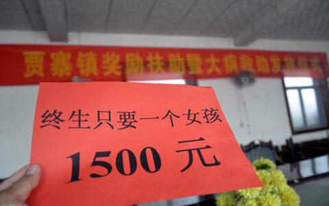 2022年，有独生子女证的家庭恭喜了，补贴最高领48000