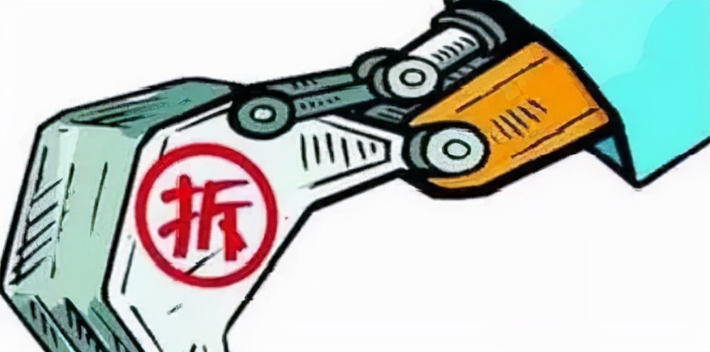 为什么拆迁有那么多谈不拢的?关于补偿款不是有法律规定吗?