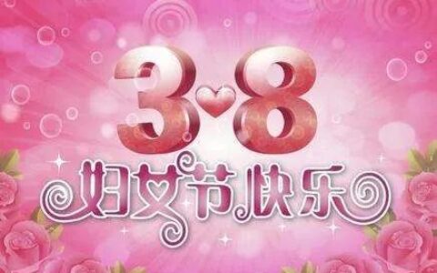 我国妇女权益保障法修订内容简介-妇女权益保护的新篇章