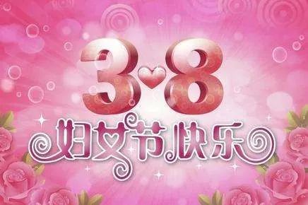 我国妇女权益保障法修订内容简介-妇女权益保护的新篇章