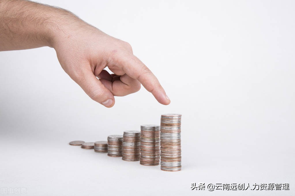 后悔交养老保险，能退吗？