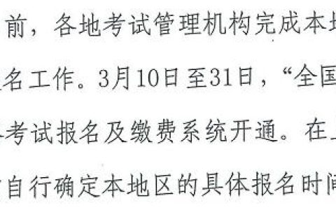 报考中级会计职称时，会计工作年限如何审核？