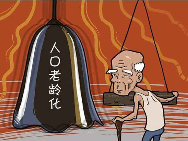延迟退休的同时,要取消养老金双轨制,放开生育鼓励生孩子