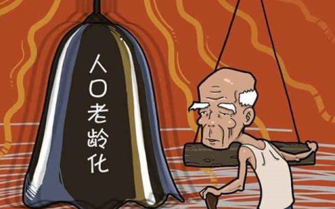 取消养老双轨制了吗及取消养老金双轨制最新消息